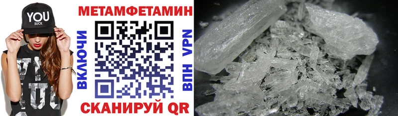 Amphetamine Розовый Купить закладки Грязовец