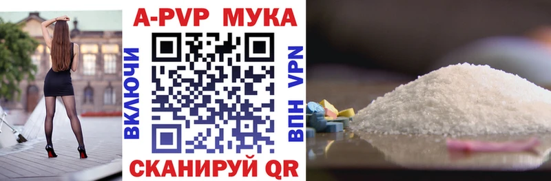 Купить где  Грязовец  Alpha-PVP СК КРИС 