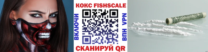 Кокаин 99% Купить закладки Грязовец