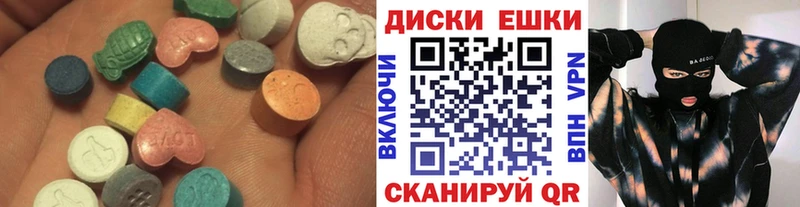 Купить закладки  Грязовец  Экстази 280мг 
