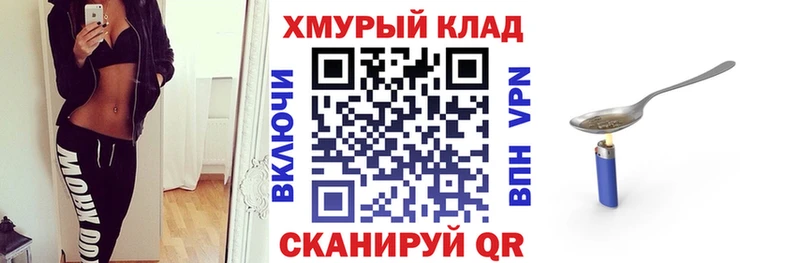 Купить где Грязовец Героин белый