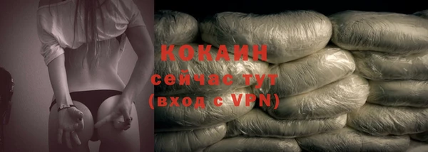 каннабис Кулебаки