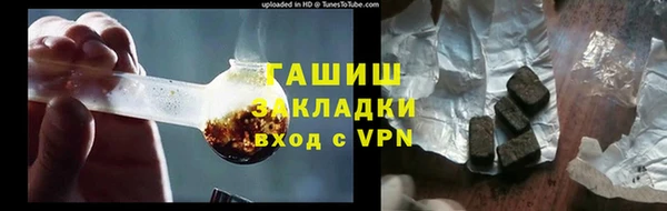каннабис Кулебаки