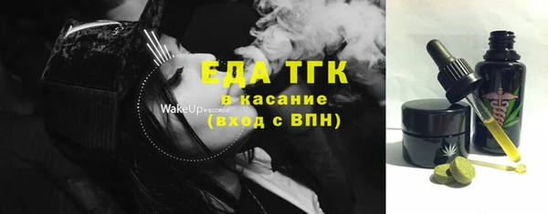каннабис Кулебаки