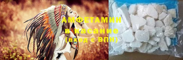 мескалин Лабытнанги