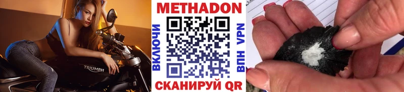 Купить закладки  Грязовец  Метадон VHQ 