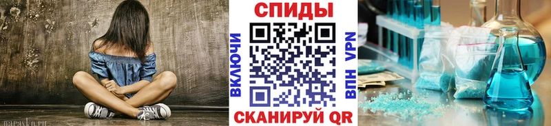 Метамфетамин мет  Купить закладки  Грязовец 