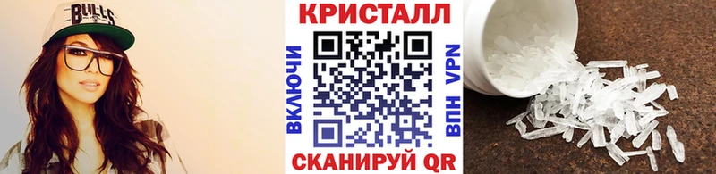 МЕТАМФЕТАМИН винт Грязовец
