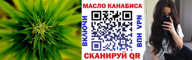 Купить  Грязовец  Дистиллят ТГК жижа 