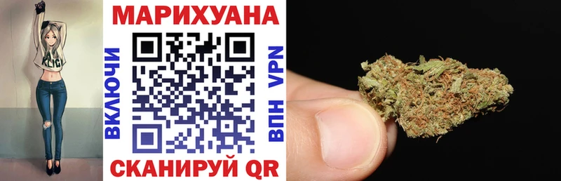 МАРИХУАНА OG Kush  Купить закладки  Грязовец 